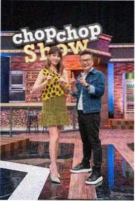 即兴舞台 综艺封面