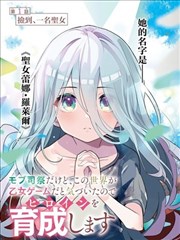 半糖青春 漫画封面