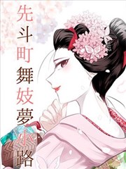 齿轮之城 封面