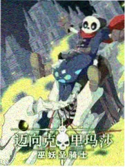 声浪计划 更新