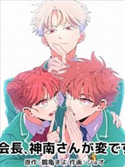 第七号档案 漫画封面