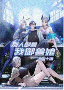 深海食堂 更新