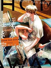 山与海的信 封面